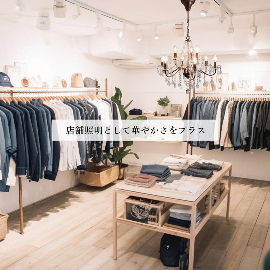 未使用美品-1万8800円OFF⭐️ シャンデリア 8灯 レイシー 8～12畳 シャンデリア 【NEW GOTHSIL】 ニューゴスシル 8灯 8畳 10畳