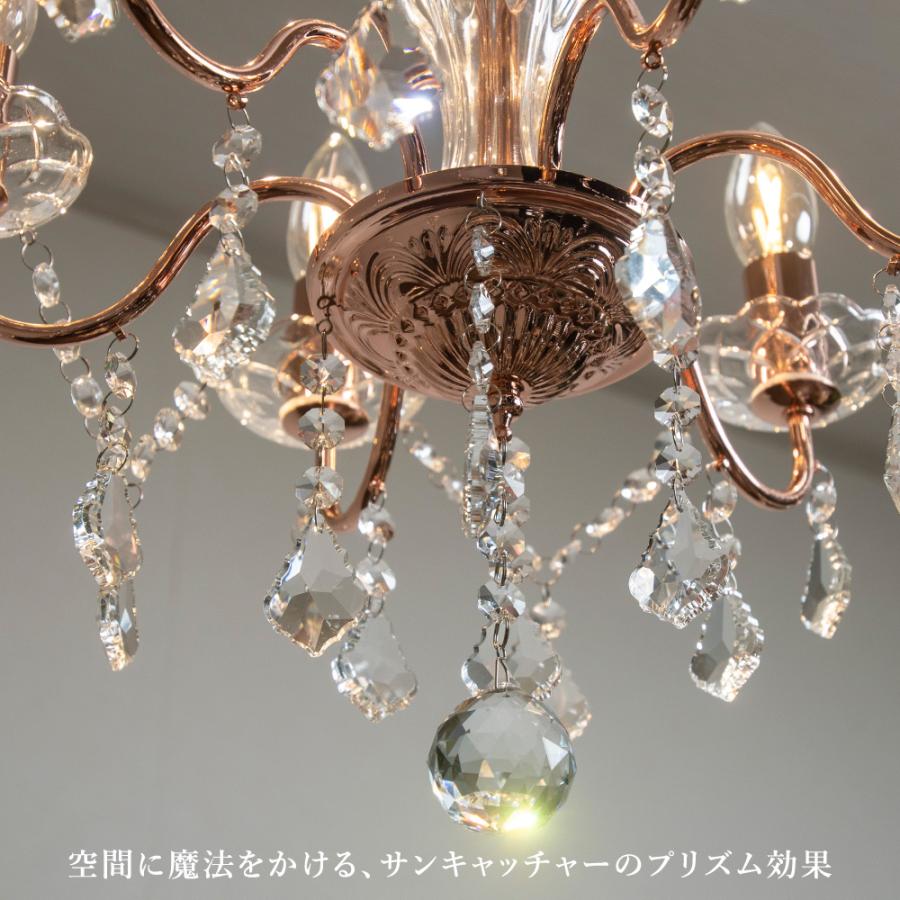 6灯シャンデリア アントイン シャンデリア ピンクゴールド LED 6灯シャンデリア アントイン シャンデリア ピンクゴールド LED