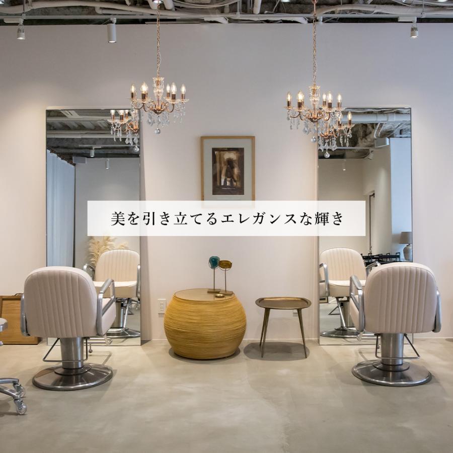 6灯シャンデリア アントイン シャンデリア ピンクゴールド LED 6灯シャンデリア アントイン シャンデリア ピンクゴールド LED