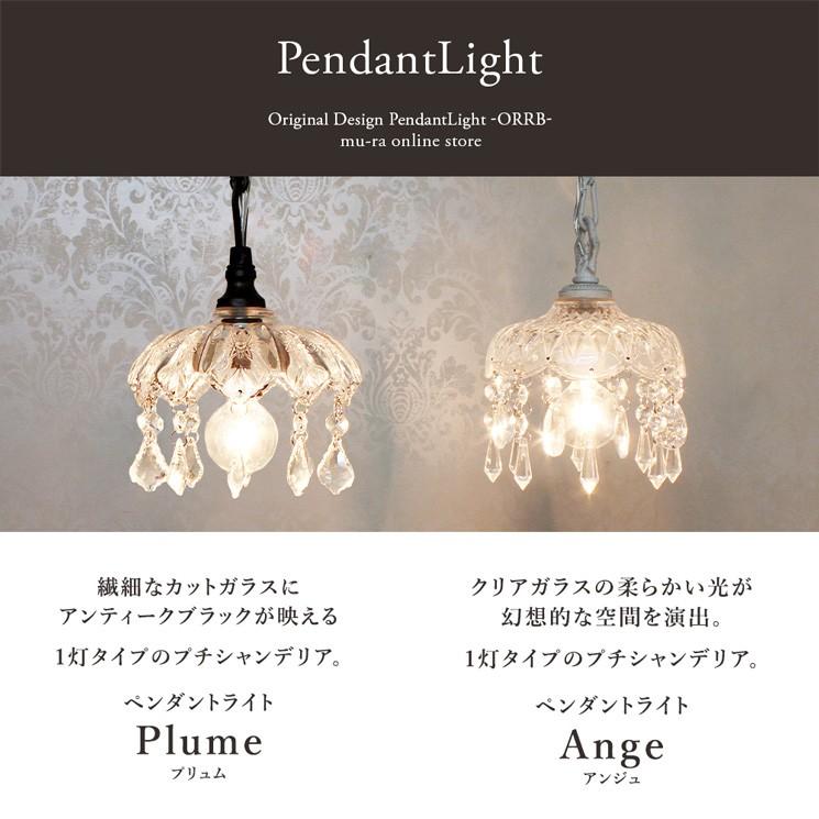 ペンダントライト 北欧 ガラス おしゃれ 長さ調整 1灯 ペンダントライト 北欧 ガラス おしゃれ 長さ調整 1灯