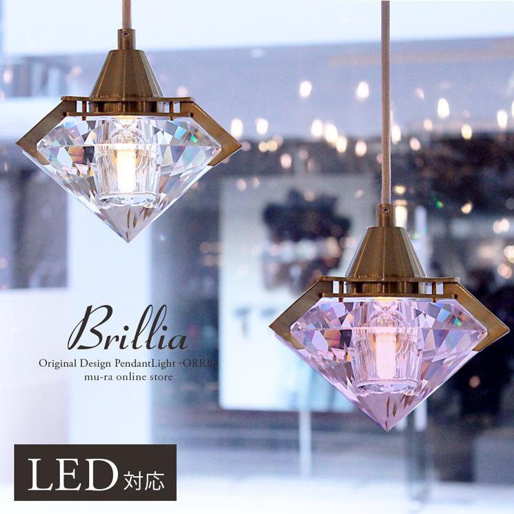 ペンダントライト ガラス ダイヤモンド クリア ピンク 高級感 Brillia ブリリア Ov 046 1 Mu Ra Onlinestore 通販 Yahoo ショッピング