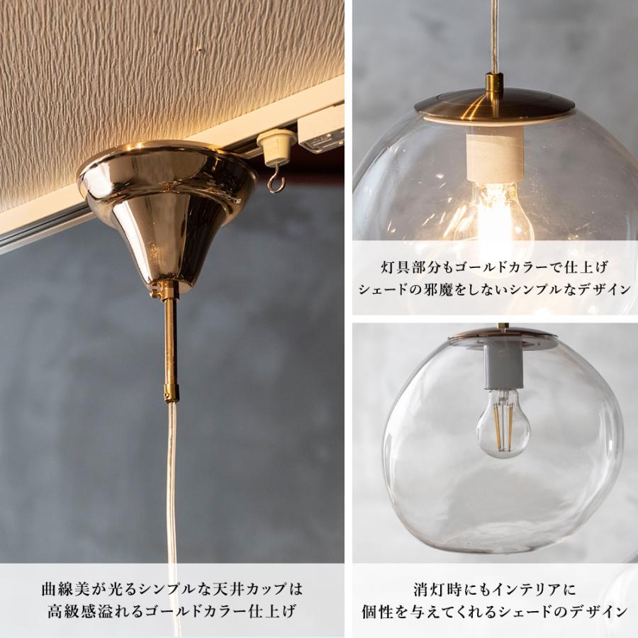 OUTLET ペンダントライト アクリルシェード LED対応 おしゃれ 北欧