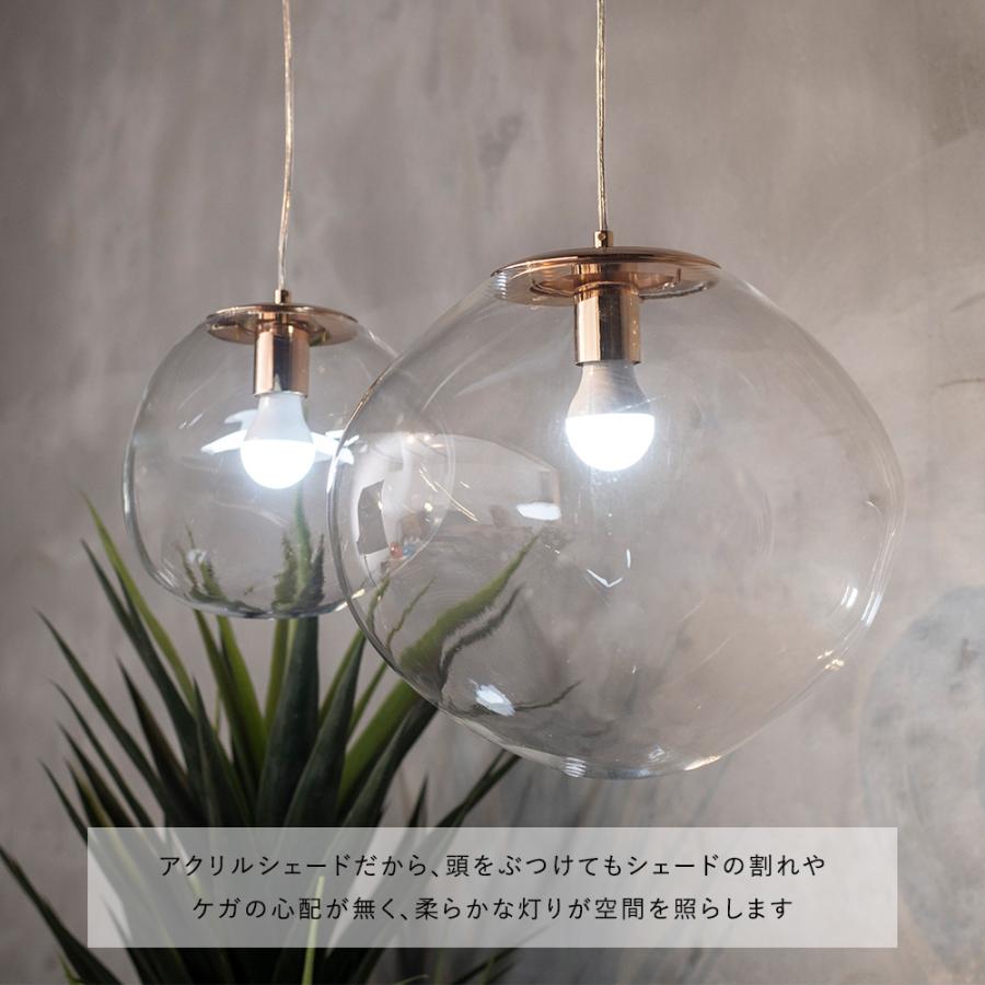 OUTLET ペンダントライト アクリルシェード LED対応 おしゃれ OUTLET ペンダントライト アクリルシェード LED対応 おしゃれ