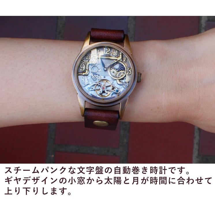 MU-RA 腕時計 自動巻き オートマティック メンズ ユニセックス MU-RA 腕時計 自動巻き オートマティック メンズ ユニセックス