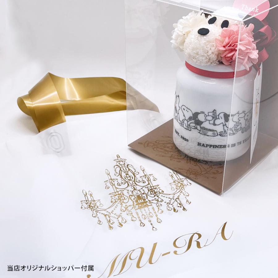 SNOOPY（スヌーピー） 超PayPay祭限定クーポン配布中 母の日 花