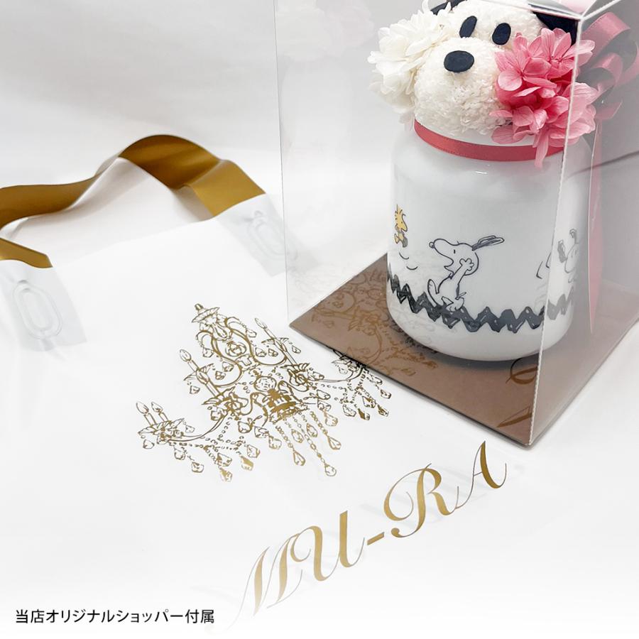 SNOOPY（スヌーピー） 遅れてごめんね 母の日ギフト 母の日 花