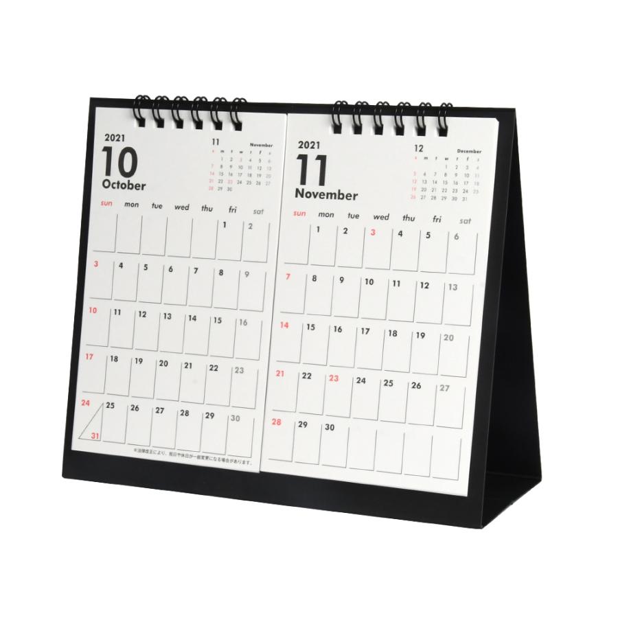 4月始まり 21年 卓上カレンダー 2ヶ月 日曜始まり 書き込み 新年度 オフィス 仕事 会社 ビジネス 片面12枚 Tm 800 Mu Ra Onlinestore 通販 Yahoo ショッピング
