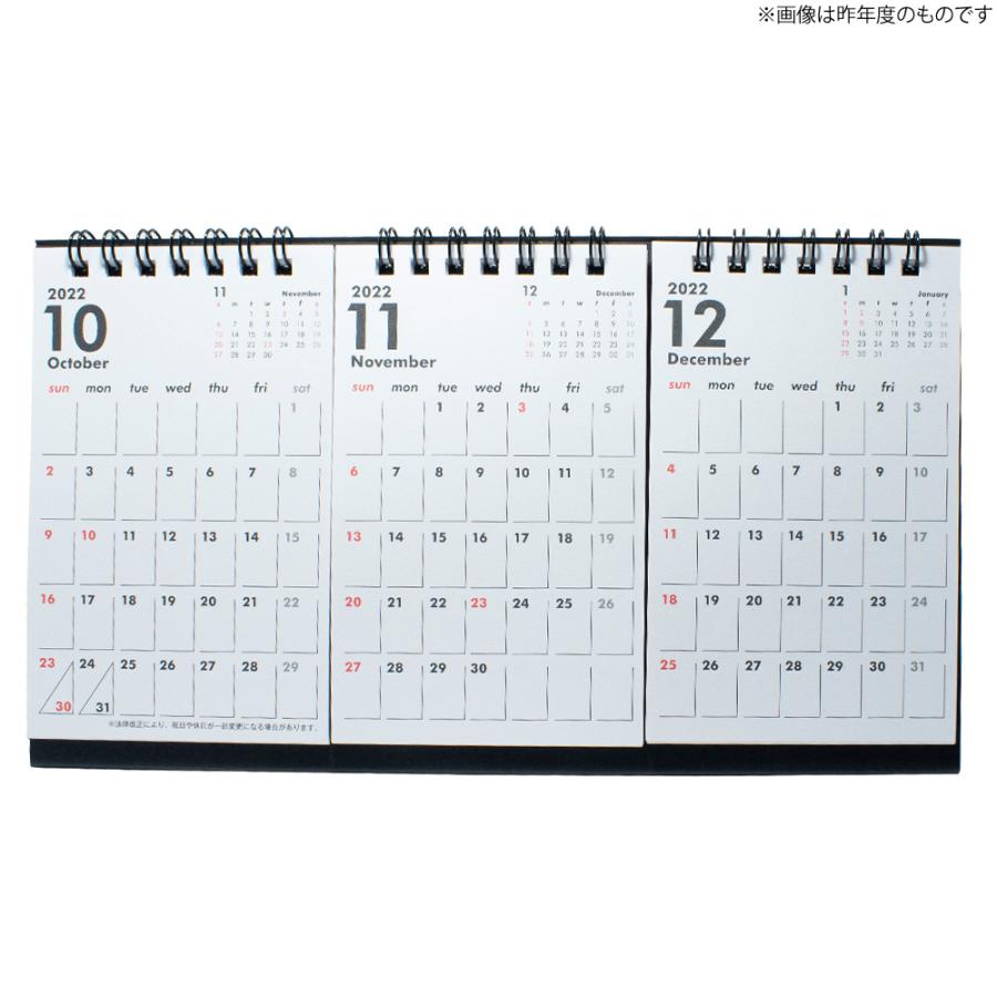 10月始まり 2024年 卓上カレンダー 日曜始まり 3ヶ月 書き込み シンプル クラフト ブラック オフィス 仕事 会社 :tm-900:MU-RA  OnlineStore 通販 