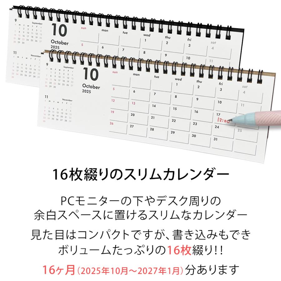 ぽん@月曜日発送ページ 2024年10月号 – 雑誌うえの