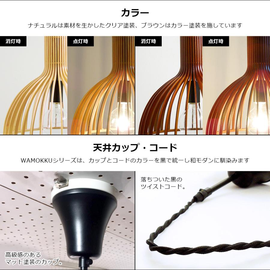 ペンダントライト 照明 和風 和室 和モダン カフェ アジアン 3畳 ペンダントライト 照明 和風 和室 和モダン カフェ アジアン 3畳