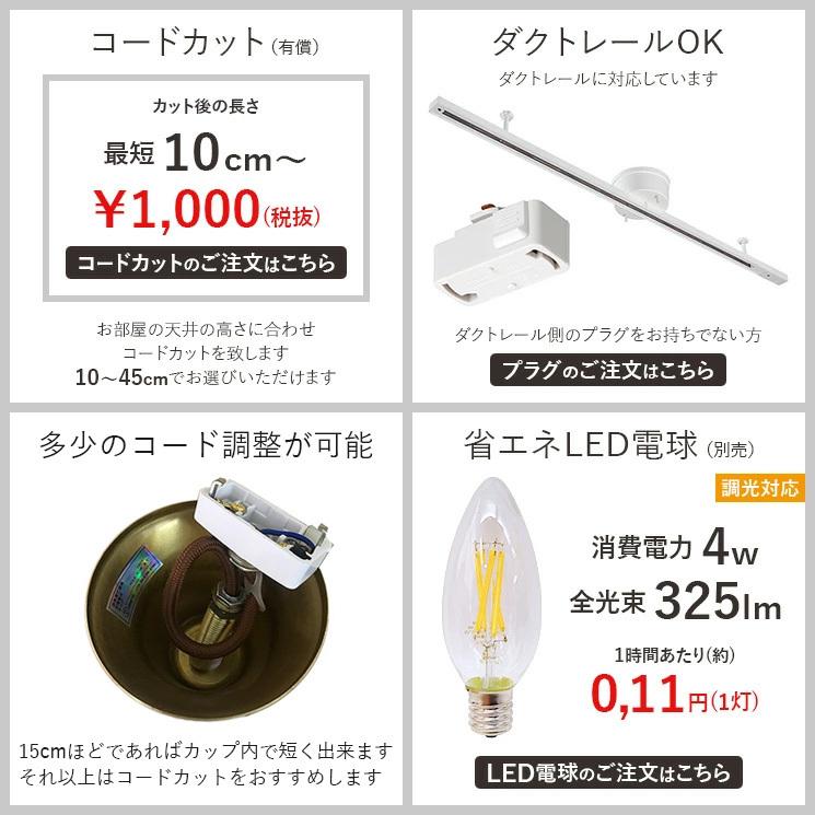 ペンダントライト 和風 モダン 照明器具 竹製 ダクトレール用 WAMOKKU