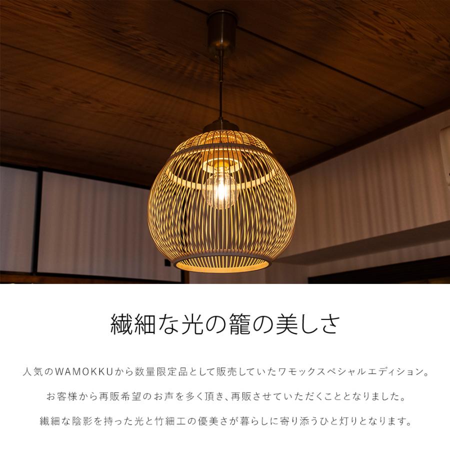 ペンダントライト 和風 和室 和モダン 和 照明 おしゃれ 新生活 竹製