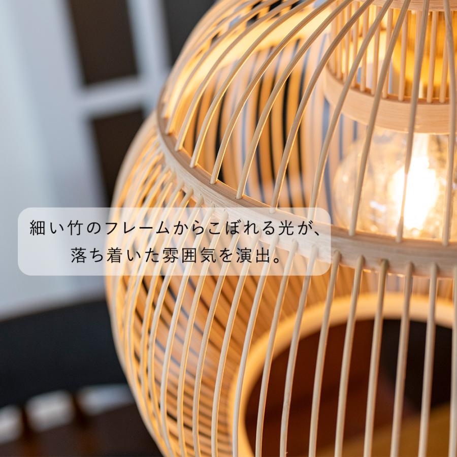 ペンダントライト 和風 和室 和モダン 和 照明 おしゃれ 新生活 竹製