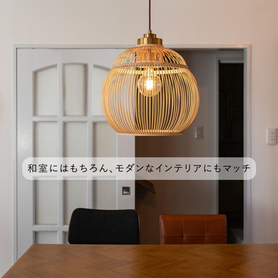 ペンダントライト 和風 和室 和モダン 和 照明 おしゃれ 新生活 竹製