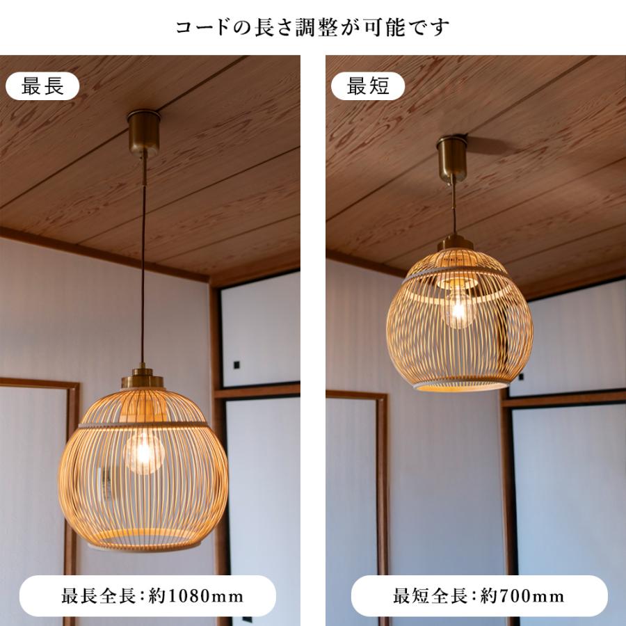 竹細工　天井照明　ペンダントライト　硝子シェード　和モダン　昭和レトロ 竹細工 天井照明 ペンダントライト 硝子シェード 和モダン 昭和レトロ