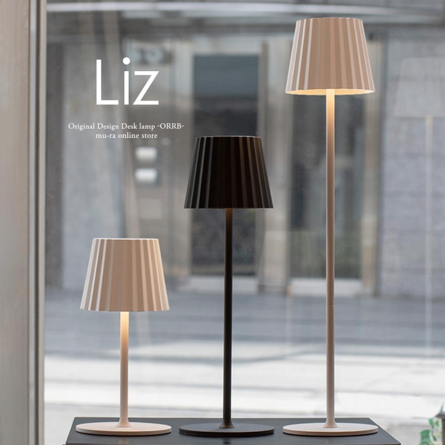 テーブルランプ 北欧 コードレス LED 充電式 モノトーン モダン テーブルライト Liz ベッドサイド 卓上 ナイトランプ 寝室 授乳ライト :  wtn-03-1t : 照明専門店 MU-RA Online Store - 通販 - Yahoo!ショッピング