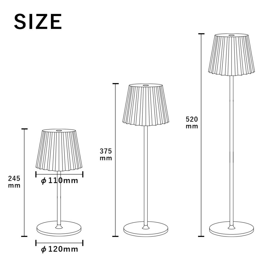 テーブルランプ 北欧 コードレス LED 充電式 モノトーン モダン テーブルランプ 北欧 コードレス LED 充電式 モノトーン モダン