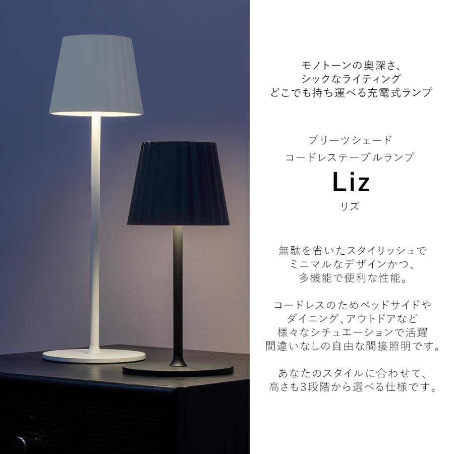 テーブルランプ 北欧 コードレス LED 充電式 モノトーン モダン テーブルランプ 北欧 コードレス LED 充電式 モノトーン モダン