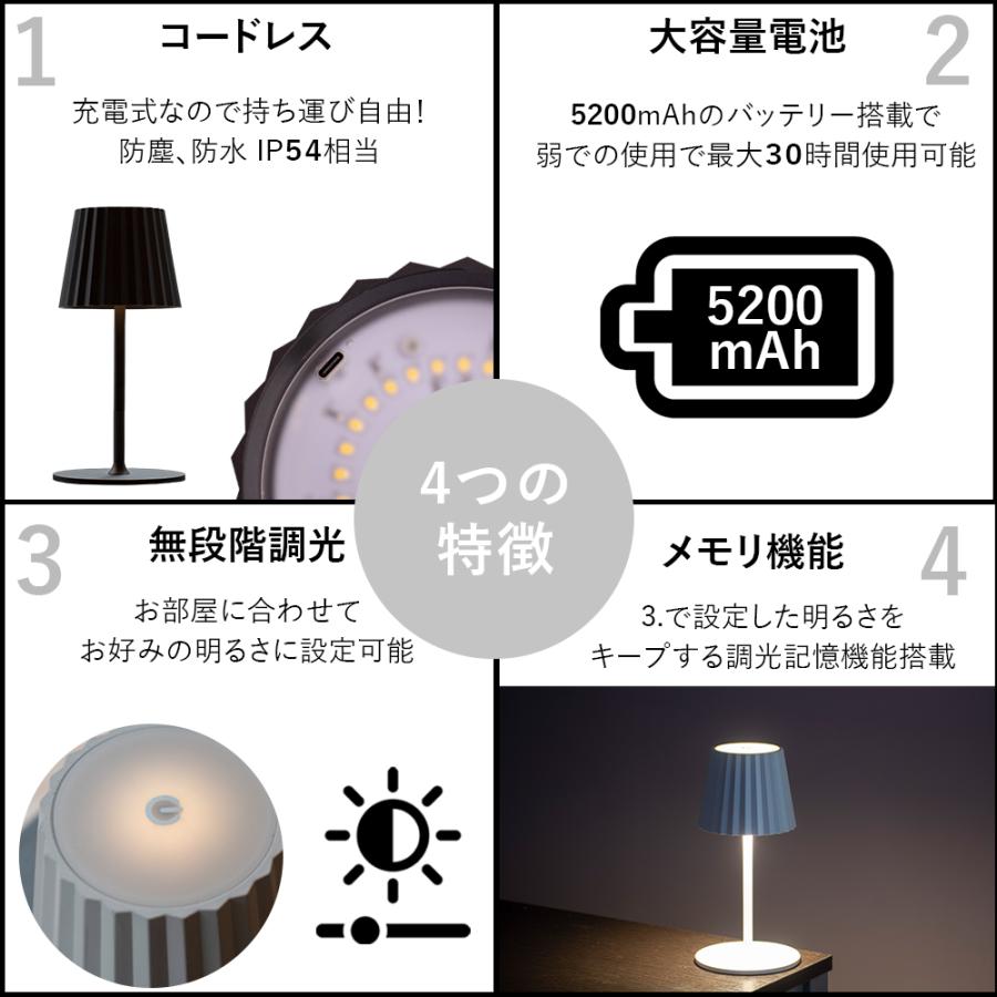 テーブルランプ 北欧 コードレス LED 充電式 モノトーン モダン テーブルランプ 北欧 コードレス LED 充電式 モノトーン モダン