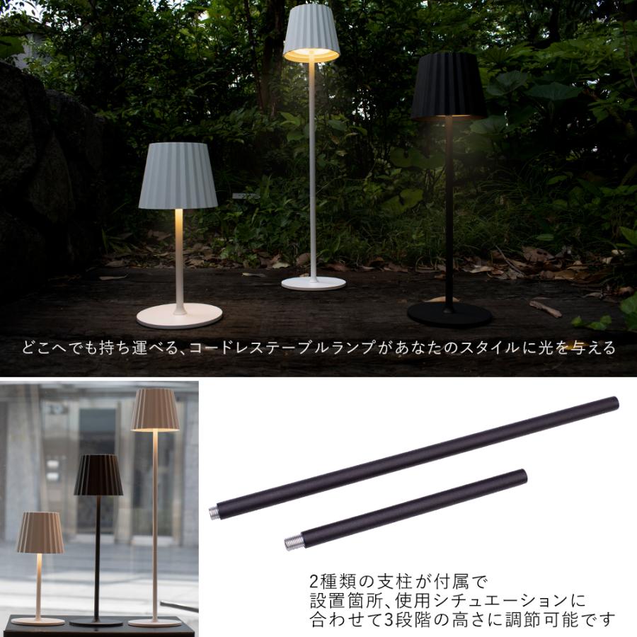 テーブルランプ 北欧 コードレス LED 充電式 モノトーン モダン テーブルランプ 北欧 コードレス LED 充電式 モノトーン モダン