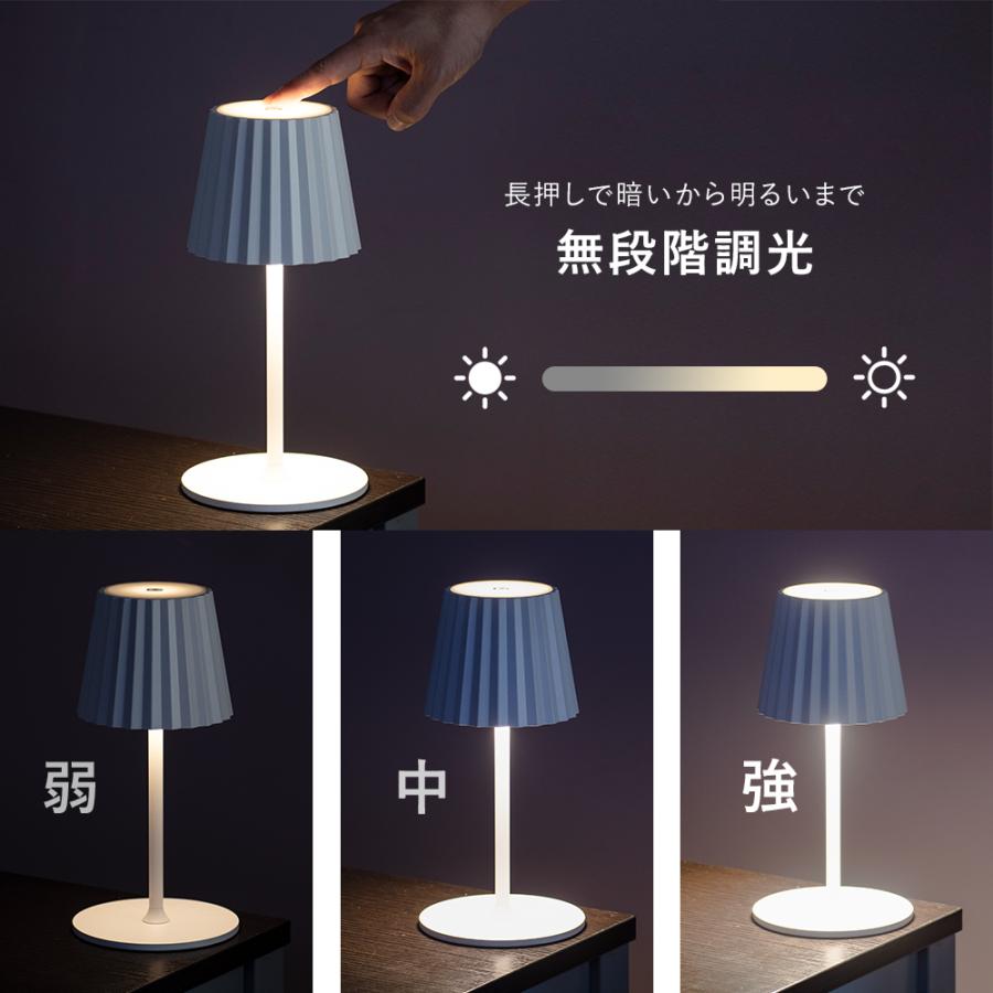 テーブルランプ 北欧 コードレス LED 充電式 モノトーン モダン テーブルランプ 北欧 コードレス LED 充電式 モノトーン モダン