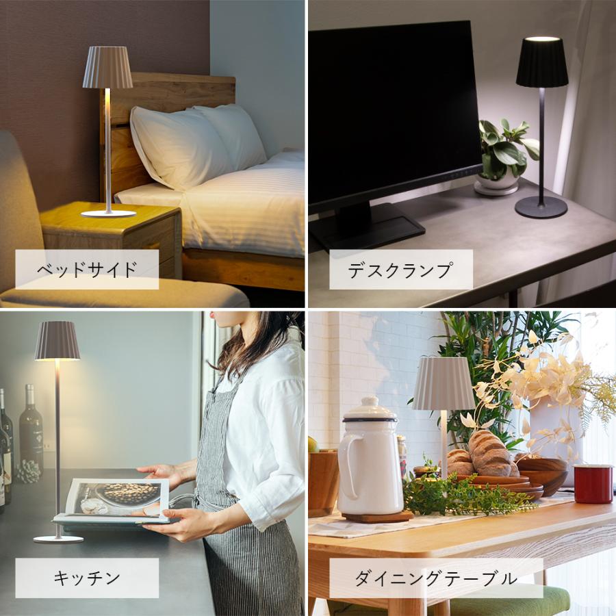 テーブルランプ 北欧 コードレス LED 充電式 モノトーン モダン テーブルランプ 北欧 コードレス LED 充電式 モノトーン モダン