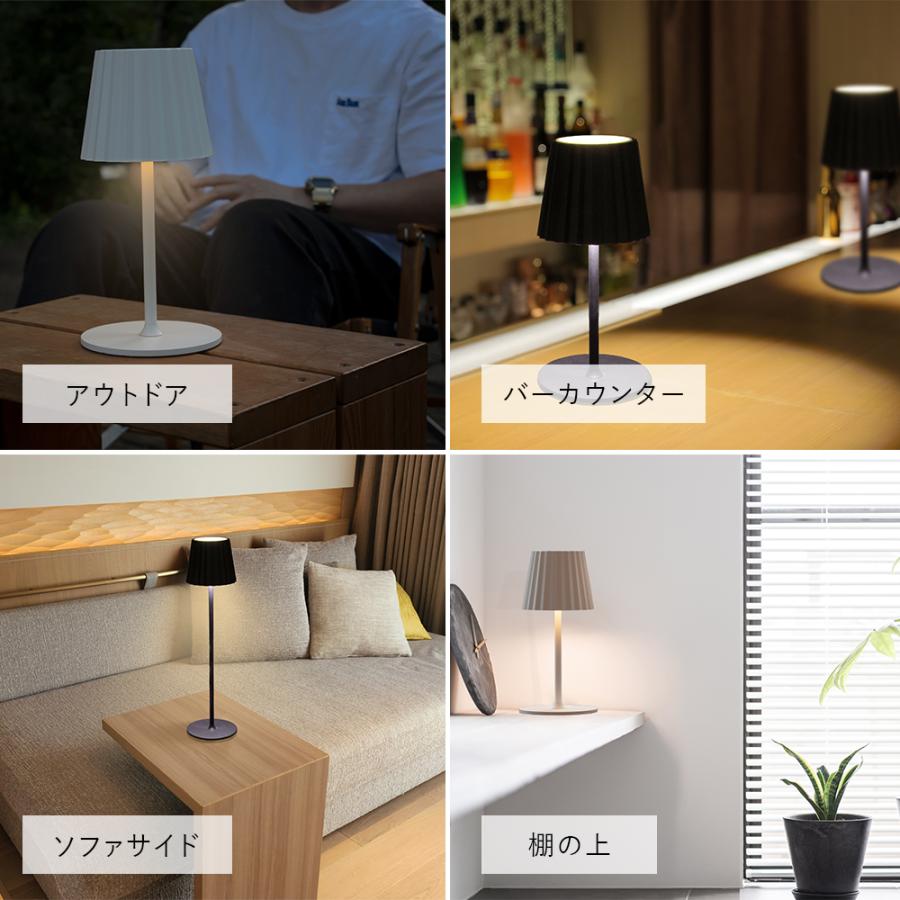 テーブルランプ 北欧 コードレス LED 充電式 モノトーン モダン