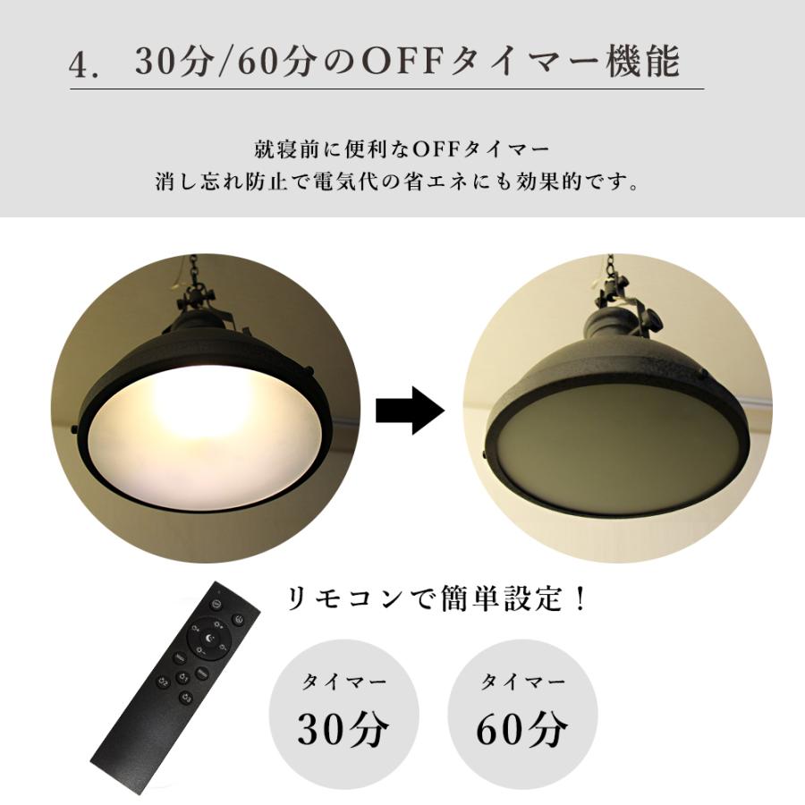 LED電球 電球5個リモコン1個セット E-17 調光 調色 昼光色 昼白色 温白色 電球色｜mu-ra｜07