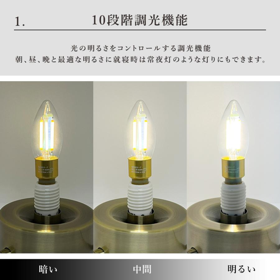 シャンデリア型 LED電球 リモコンセット E-17 調光 調色 昼光色 昼白色