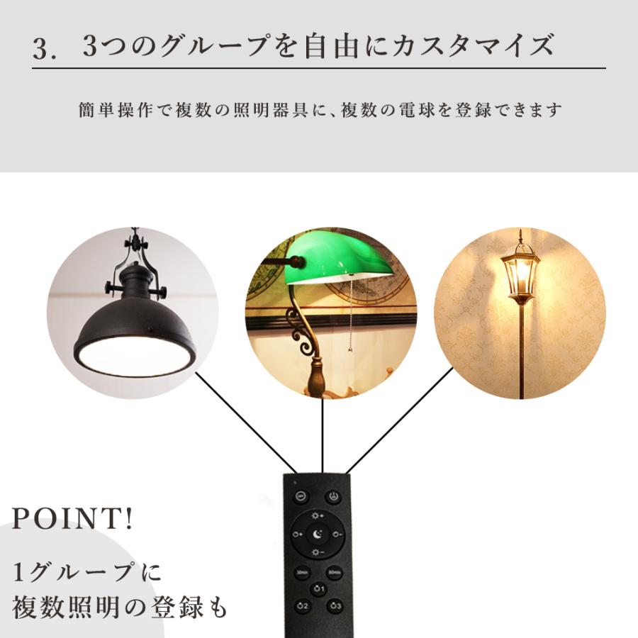シャンデリア型 LED電球 リモコンセット E-17 調光 調色 昼光色 昼白色