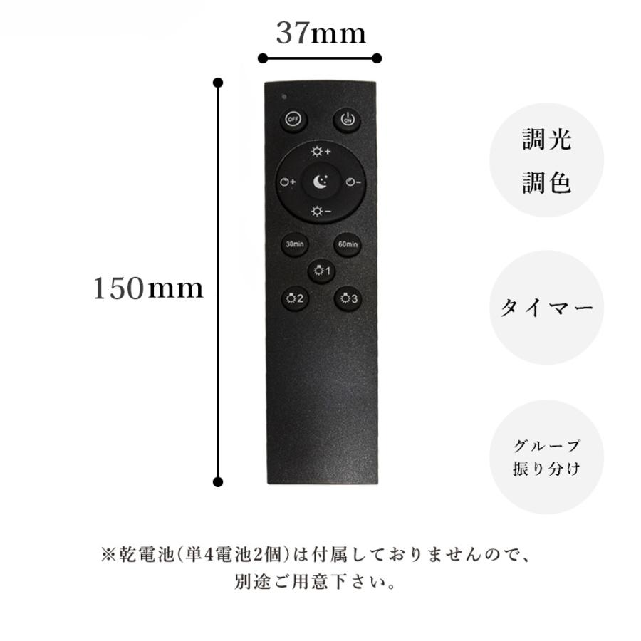 シャンデリア型 LED電球 リモコンセット E-17 調光 調色 昼光色 昼白色