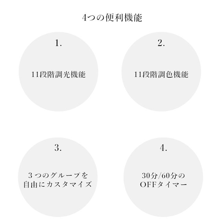 LED電球 リモコンセット E-26 調光 調色 昼光色 昼白色 温白色 電球色｜mu-ra｜03