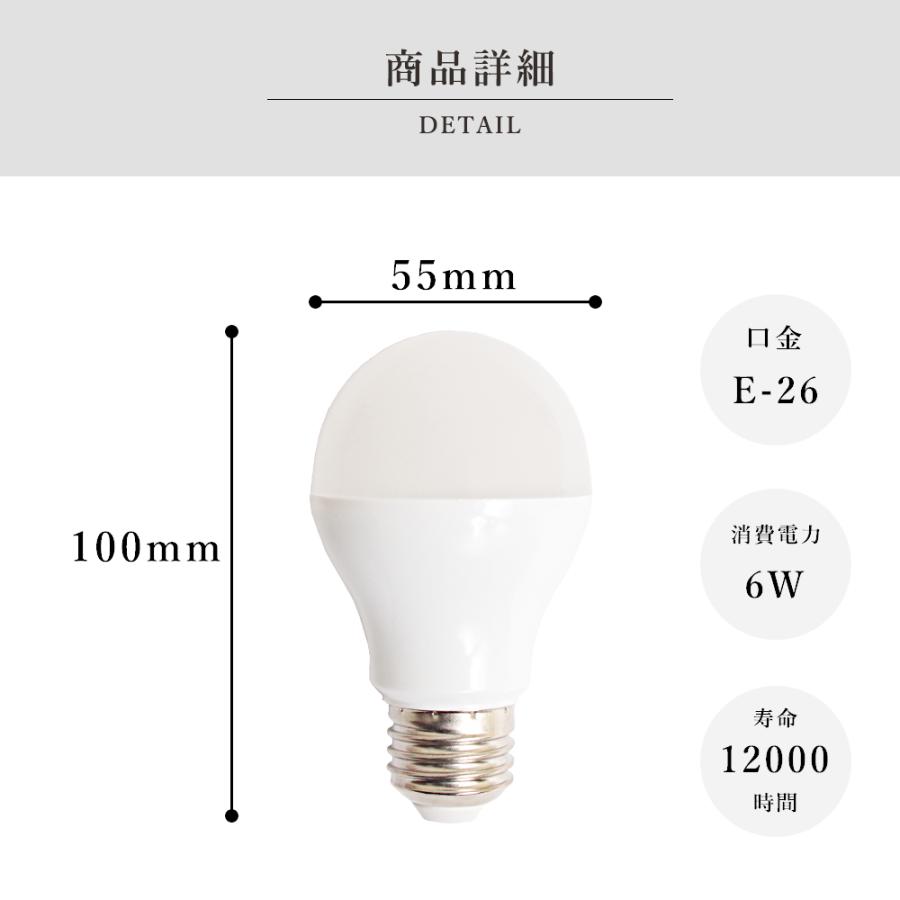 LED電球 リモコンセット E-26 調光 調色 昼光色 昼白色 温白色 LED電球 リモコンセット E-26 調光 調色 昼光色 昼白色 温白色