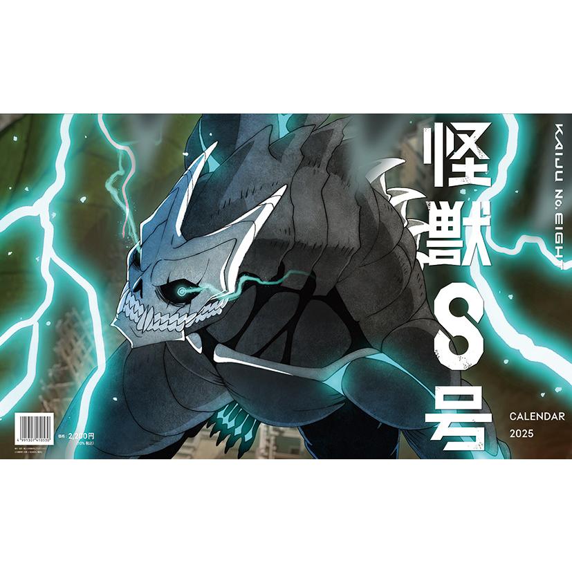 トロピカル ジュ プリキュア 22年カレンダー Cl 012 Cl 012 ムー大陸 通販 Yahoo ショッピング