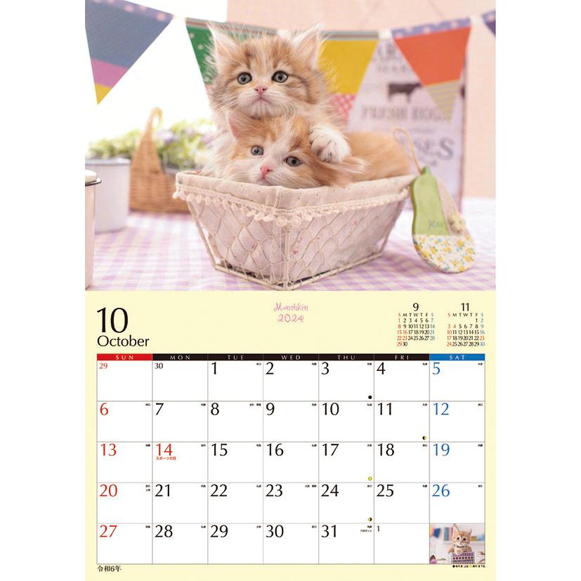 子猫のマンチカン 2024年カレンダー CL-382｜mu-tairiku｜03