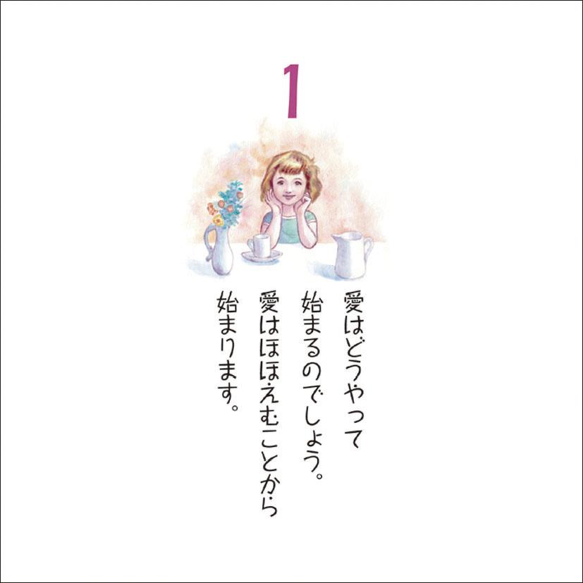 マザー・テレサ「愛のことば/万年日めくりカレンダー」 卓上/壁掛 2024年カレンダー CL-704｜mu-tairiku｜02