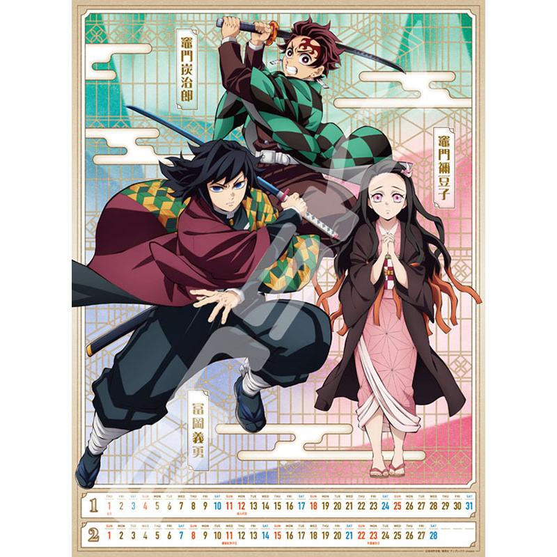 【新品未開封】鬼滅の刃　2021年キャラクターイラスト入り日めくりカレンダー 鬼滅の刃』 コミックカレンダー2021 特製缶入り 日めくり