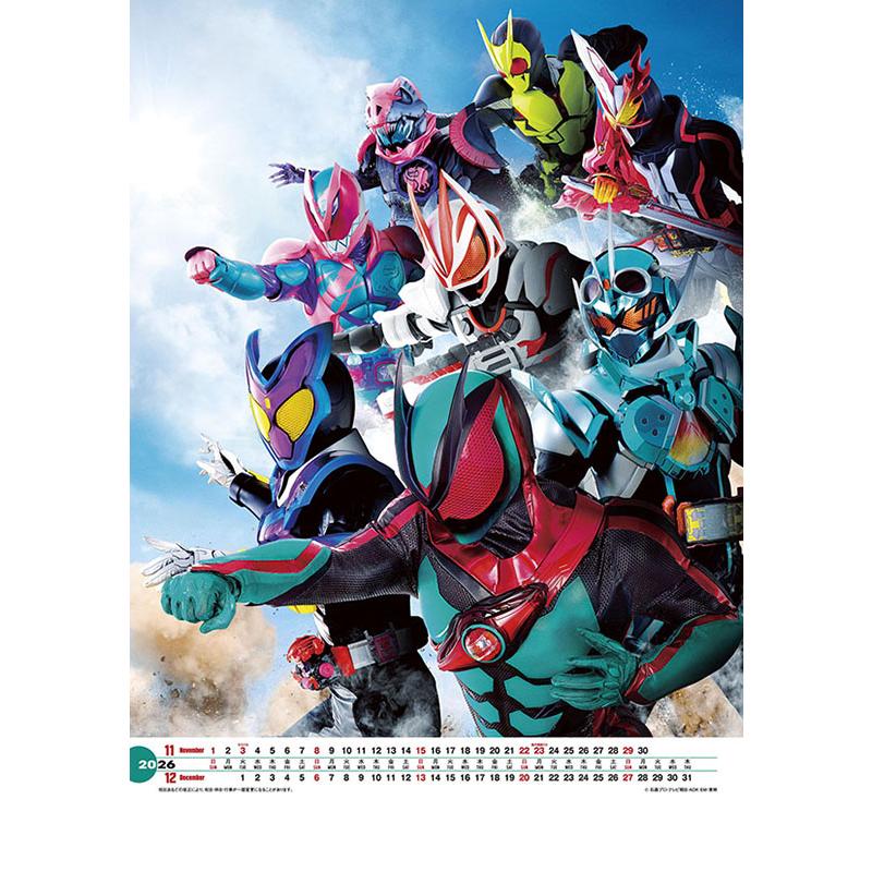 仮面ライダーゼッツ＆仮面ライダーガヴ 2026年カレンダー CL-064