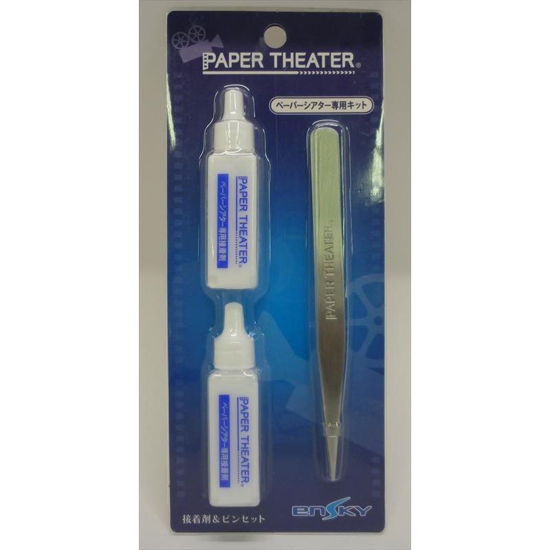 ペーパーシアター 専用キット En 329 En 329 ムー大陸 通販 Yahoo ショッピング