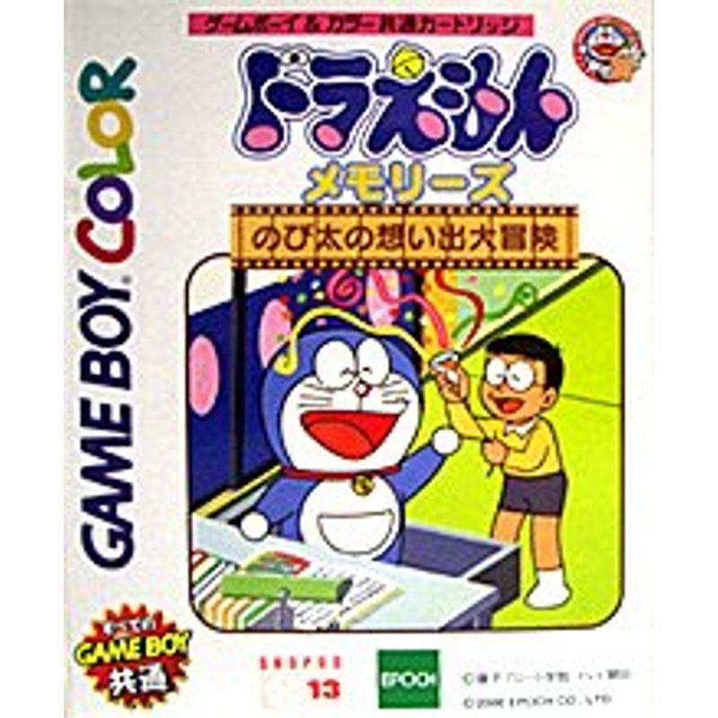 人気no 1 本体 ドラえもんメモリーズ のび太の想い出大冒険 Quagpt Idc Pharma Com