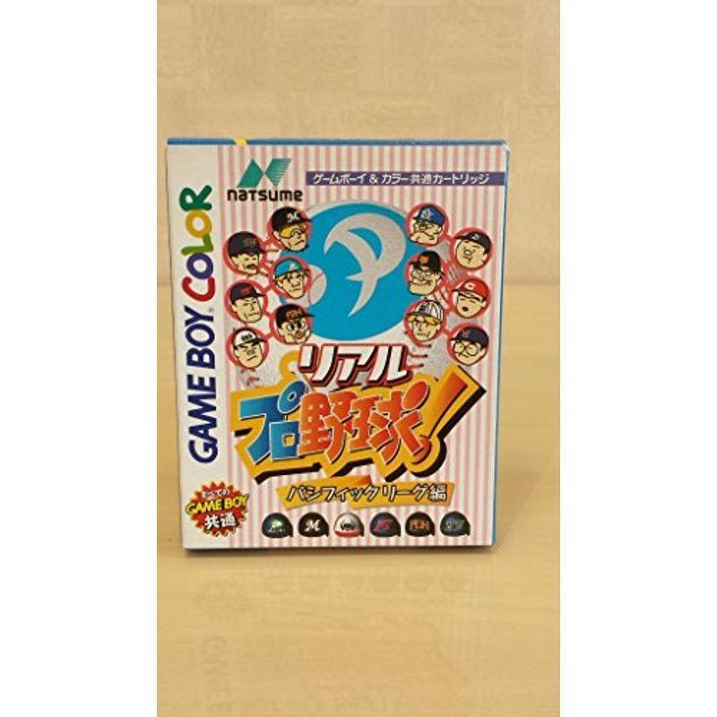 リアルプロ野球 パシフィックリーグ編 福袋特集