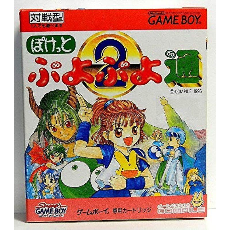 ぽけっとぷよぷよ通 まとめ買い特価 ぽけっとぷよぷよ通 まとめ買い特価