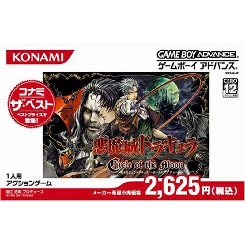 お取り寄せ Of Circle 悪魔城ドラキュラ The ベスト ザ コナミ Moon ゲームボーイアドバンス