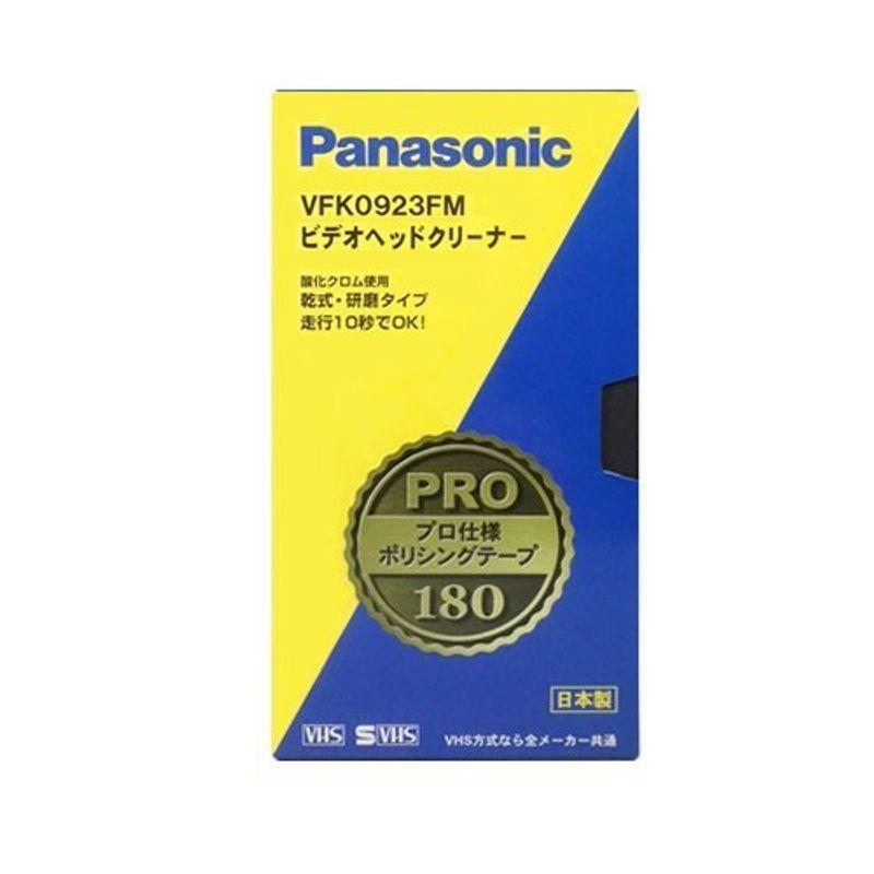 Panasonic プロ仕様 ビデオヘッドクリーナー ポリシングテープ VFK0923FM カセットテープ