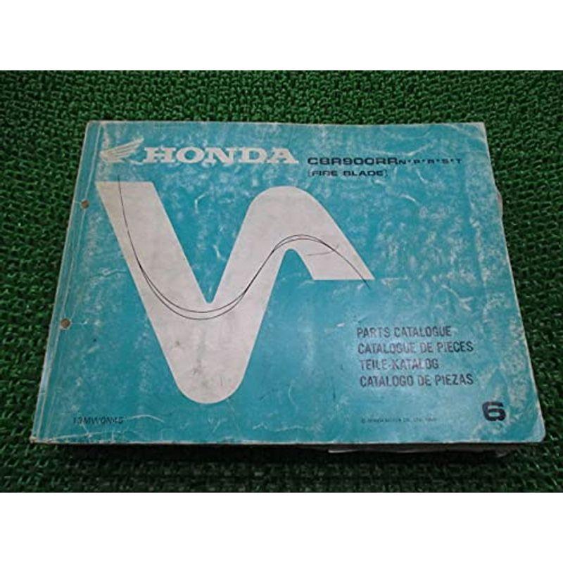 中古 趣味 ホンダ パーツカタログ 正規 バイク 整備書 Cbr900rr ファイヤーブレード パーツリスト S 正規 英語