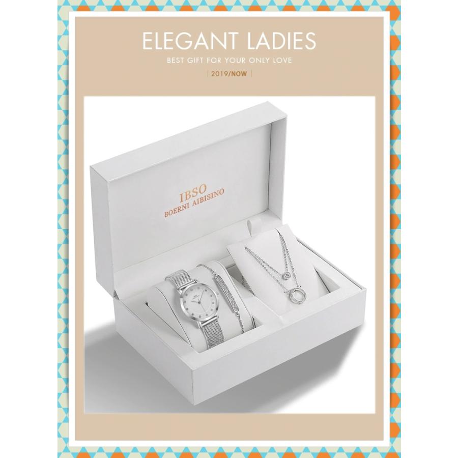 腕時計 レディース ジュエリーシルバーセット