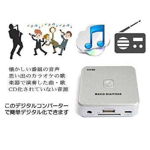 origin オーディオキャプチャー 音声コンバーター プレーヤー中のテープやMD音源をデジタル化保存 自動曲分割対応 USBメモリー SD｜mu88shop｜04