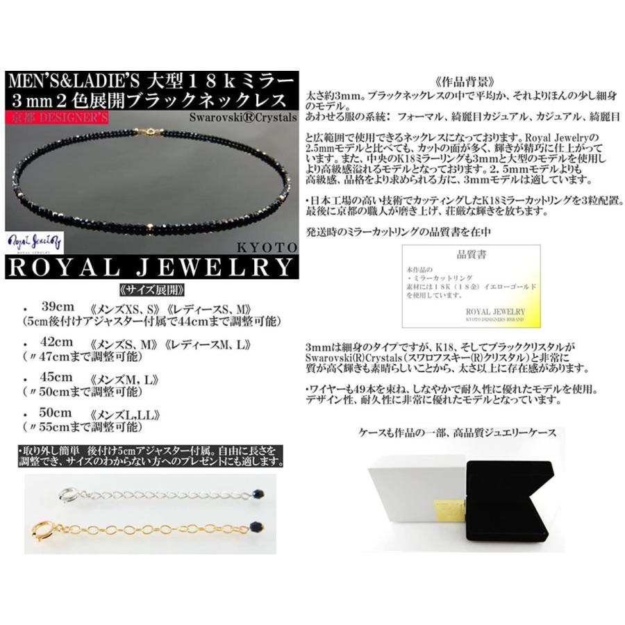 ROYAL JEWELRY(ロイヤルジュエリー) 3mm 18K ブラックダイヤモンドカラー スワロフスキー Rクリスタル ネックレス (イ JEWELRY ロイヤルジュエリー 3mm 18K ブラックダイヤモンドカラー スワロフスキー Rクリスタル ネックレス イ