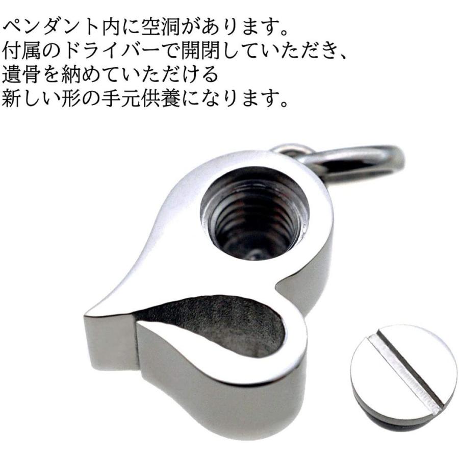 Jewel of Memory 遺骨ペンダント 遺骨ネックレス 手元供養 メモリアル 遺骨入れ ステンレス 316L メンズ レディース ハ of Memory 遺骨ペンダント 遺骨ネックレス 手元供養 メモリアル 遺骨入れ ステンレス 316L メンズ レディース ハ