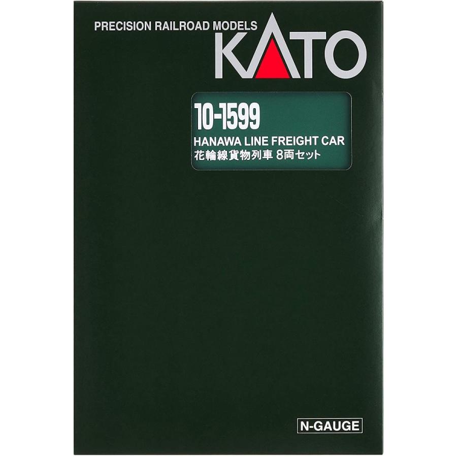 KATO Nゲージ 花輪線貨物列車 8両セット 特別企画品 10-1599 鉄道模型 貨車 Nゲージ 花輪線貨物列車 8両セット 特別企画品 鉄道模型 貨車